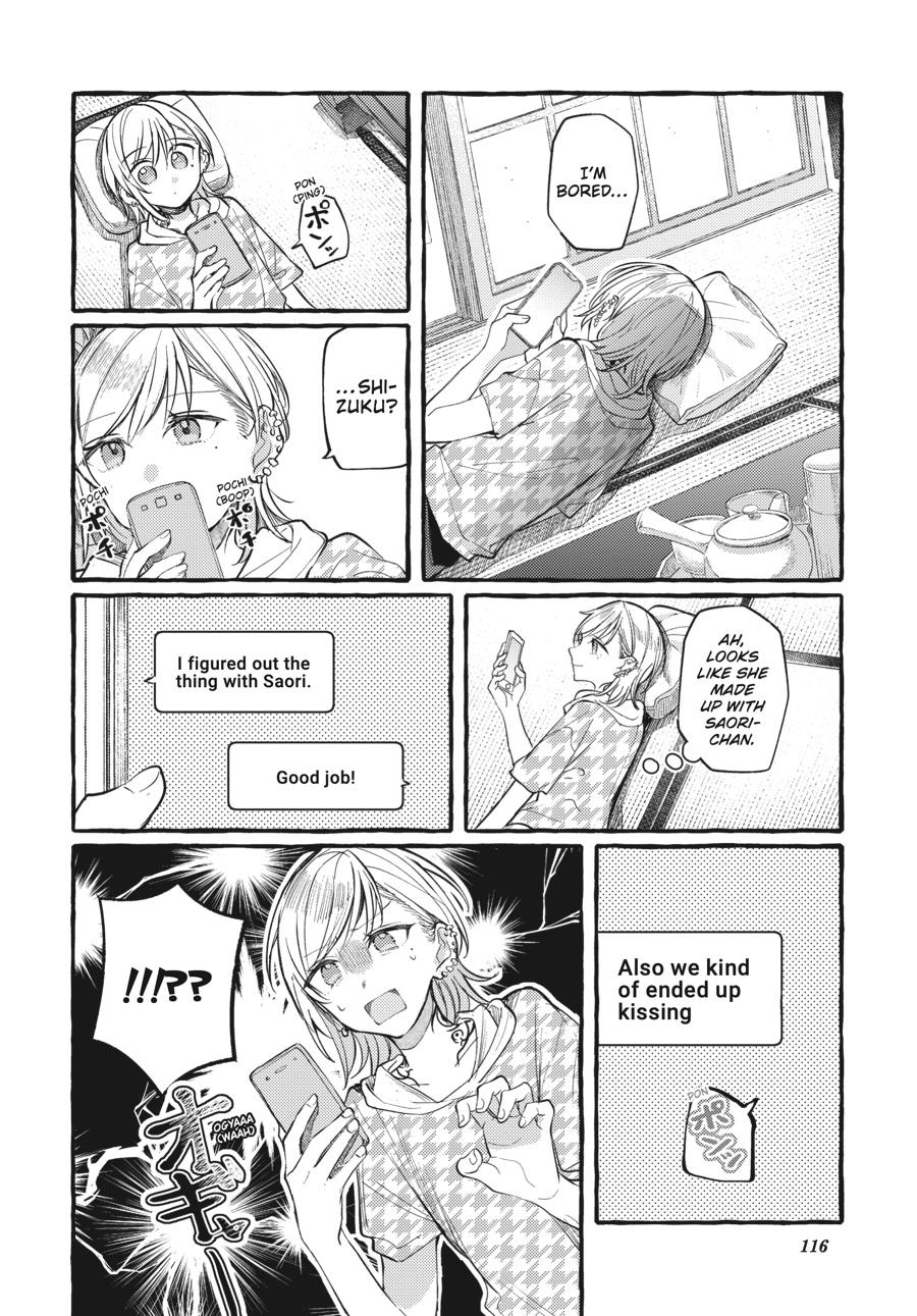 Assorted Entanglements Volume 7 117