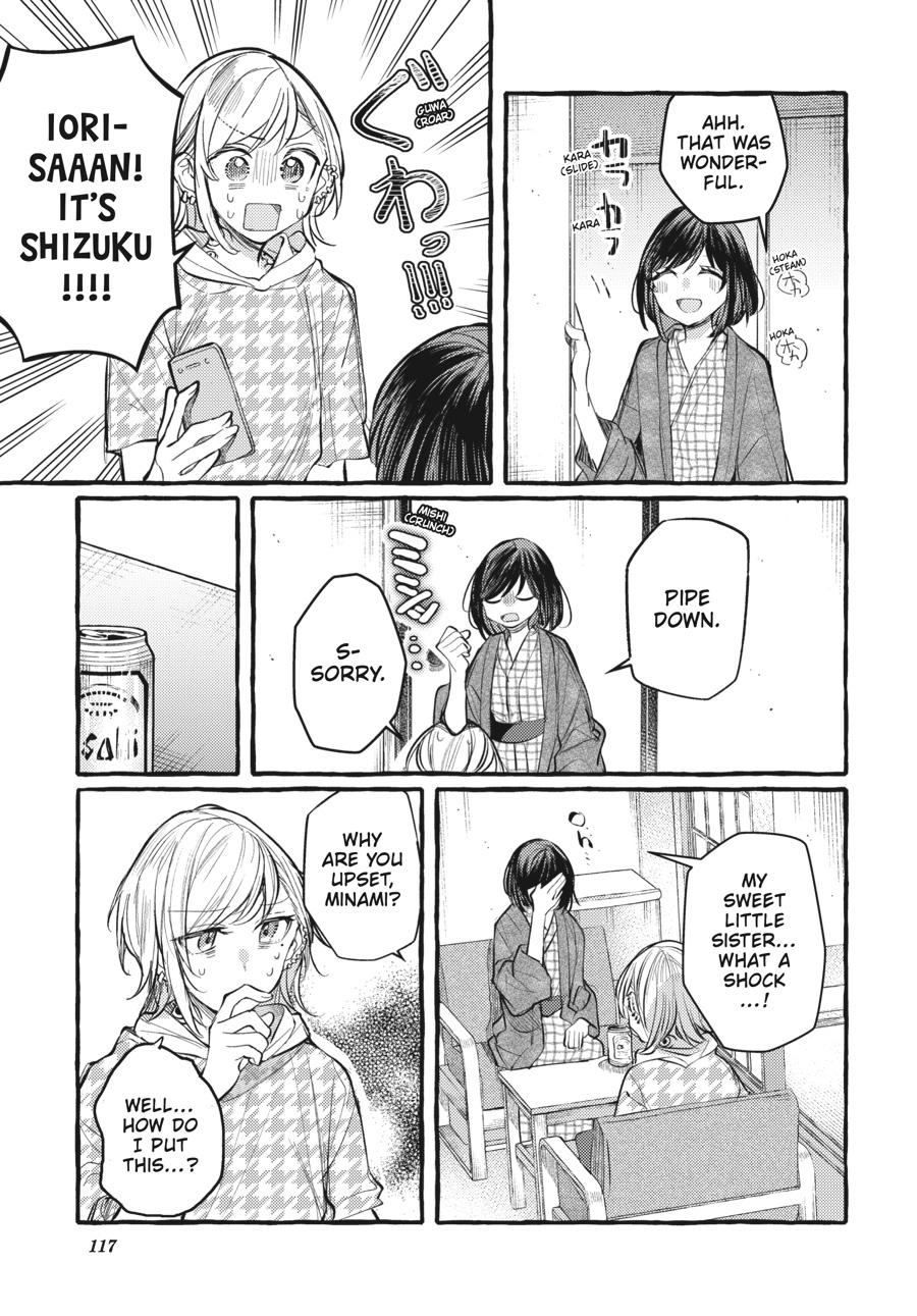 Assorted Entanglements Volume 7 118