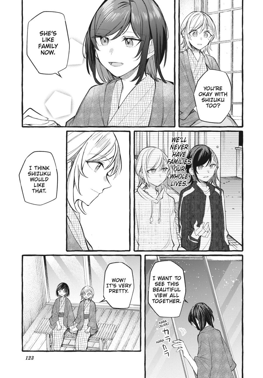 Assorted Entanglements Volume 7 124