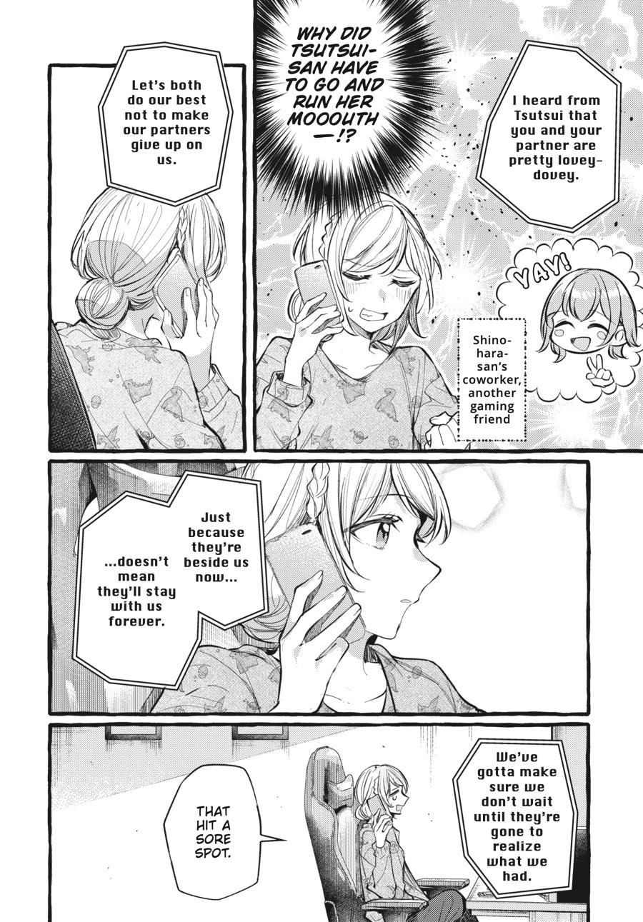 Assorted Entanglements Volume 7 131