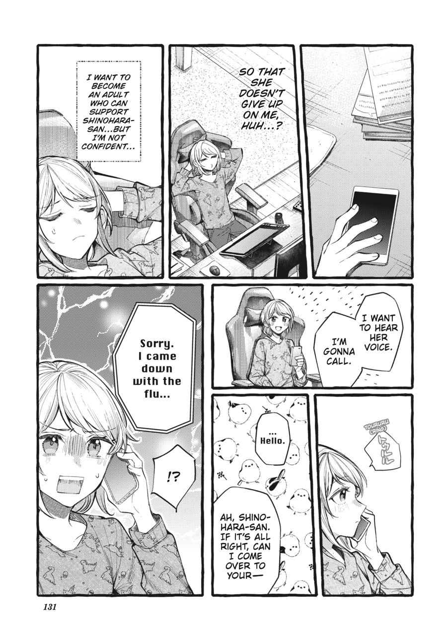 Assorted Entanglements Volume 7 132