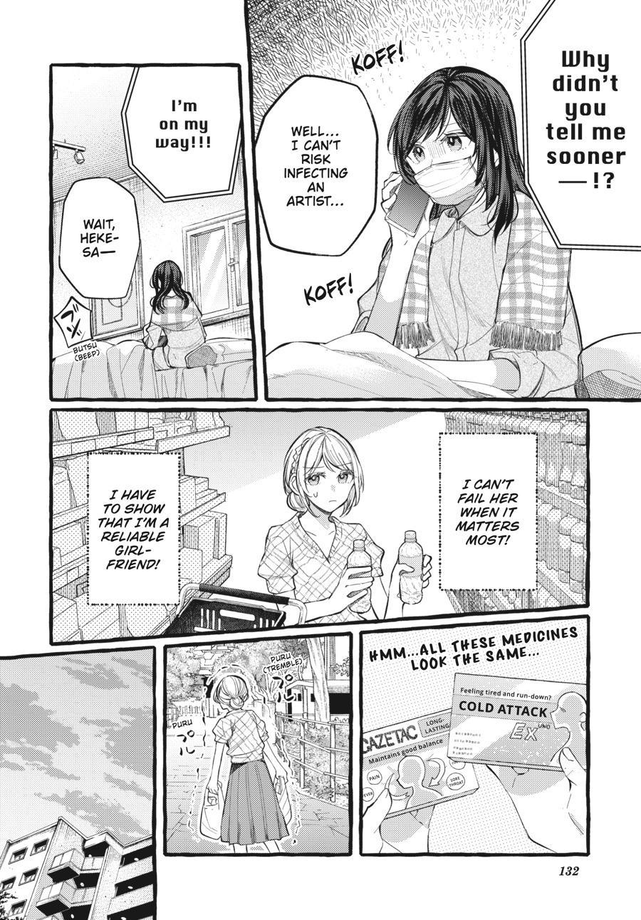 Assorted Entanglements Volume 7 133