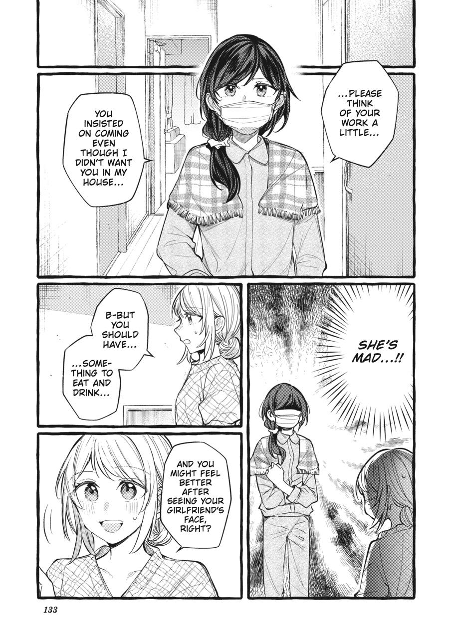 Assorted Entanglements Volume 7 134