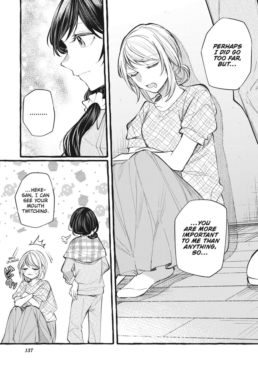 Assorted Entanglements Volume 7 138