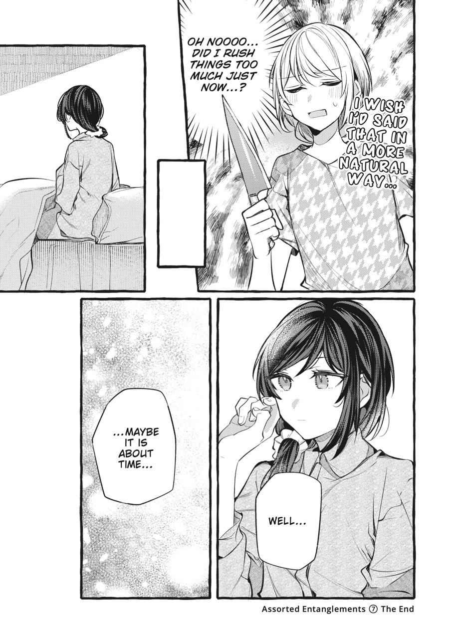 Assorted Entanglements Volume 7 146