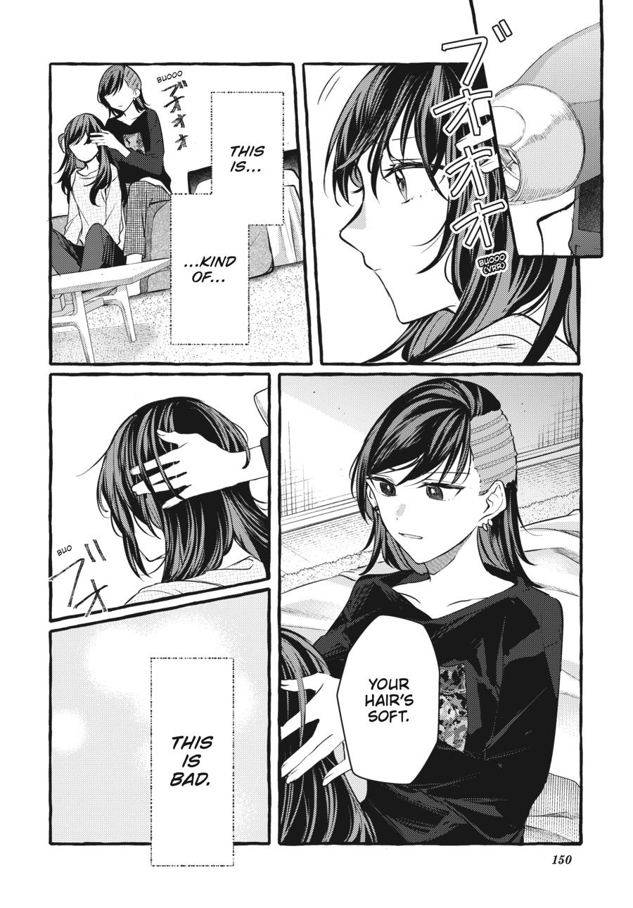 Assorted Entanglements Volume 7 151