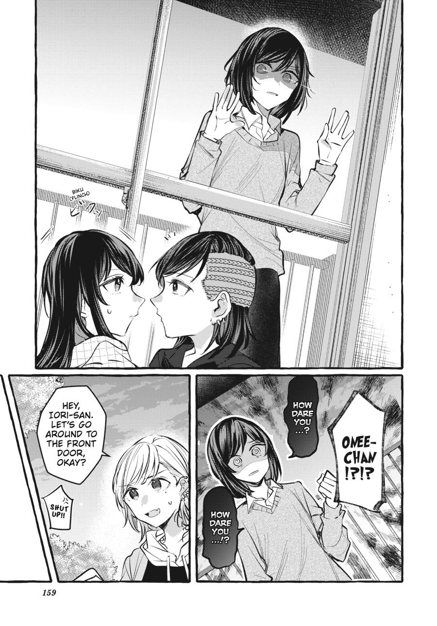 Assorted Entanglements Volume 7 160