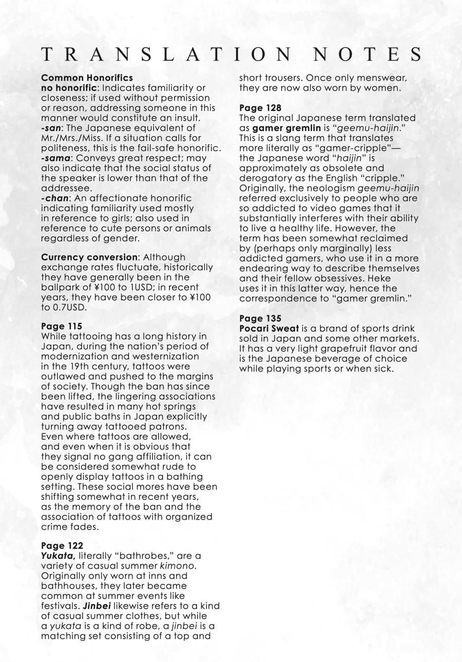 Assorted Entanglements Volume 7 167