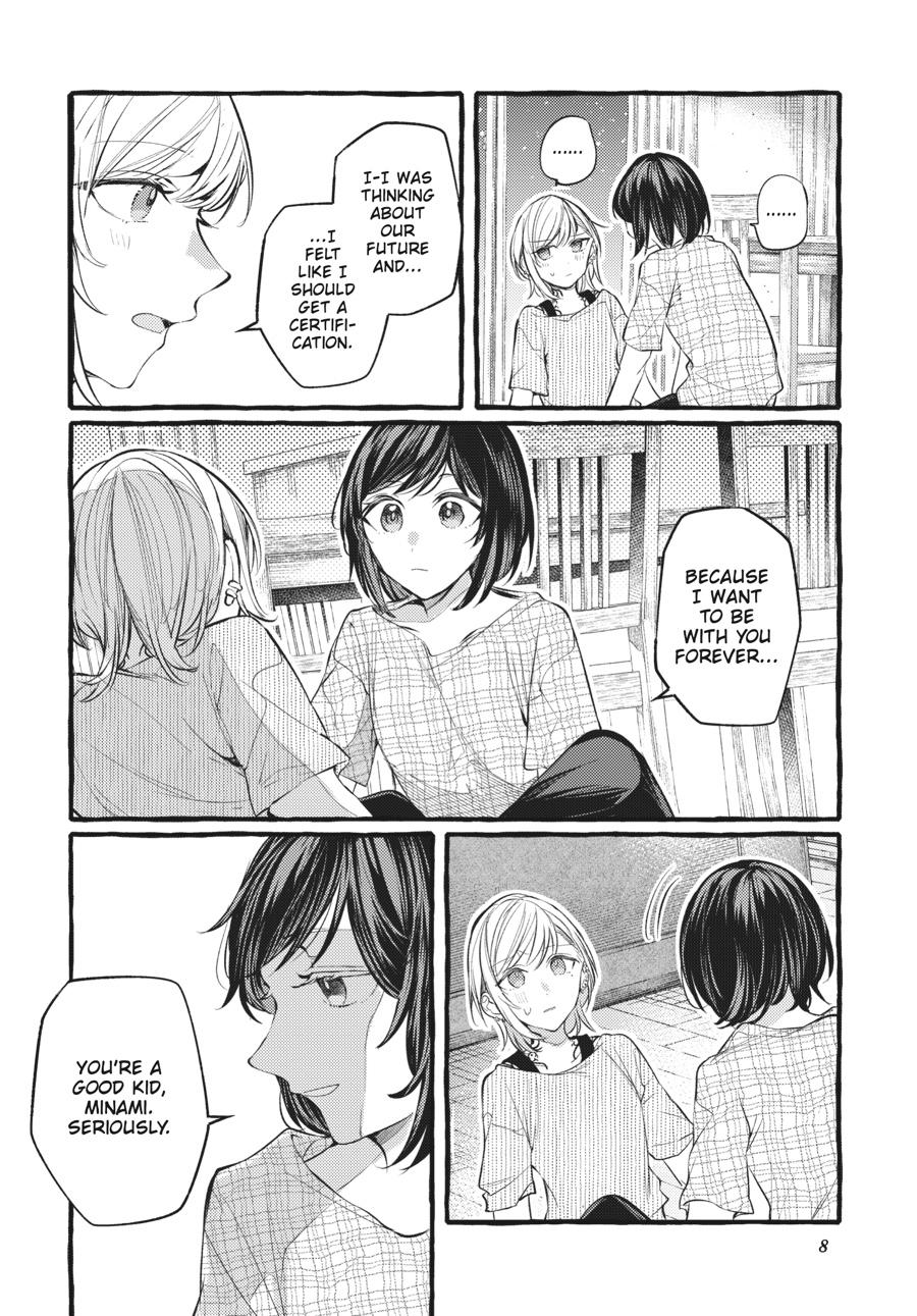 Assorted Entanglements Volume 8 9