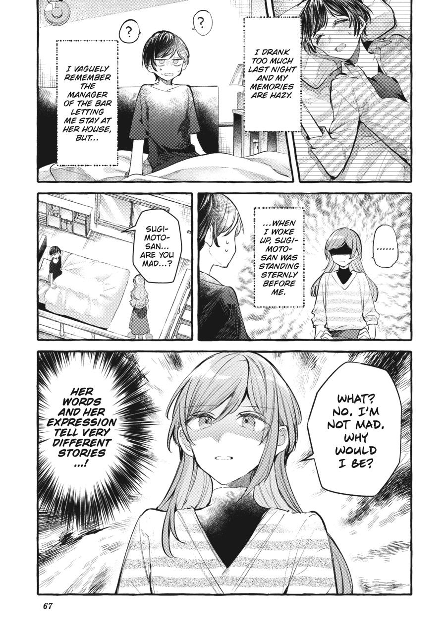 Assorted Entanglements Volume 8 68