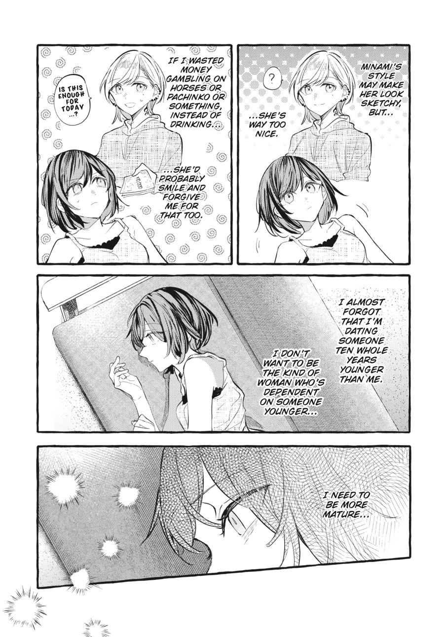 Assorted Entanglements Volume 8 92