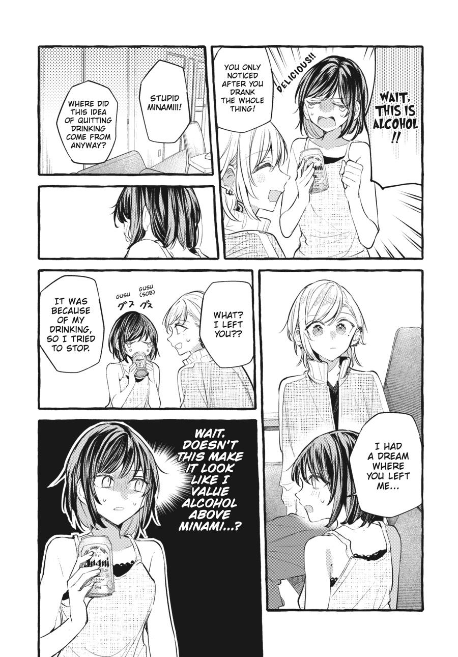 Assorted Entanglements Volume 8 94