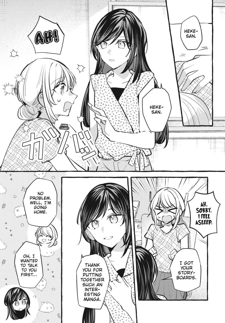 Assorted Entanglements Volume 8 104