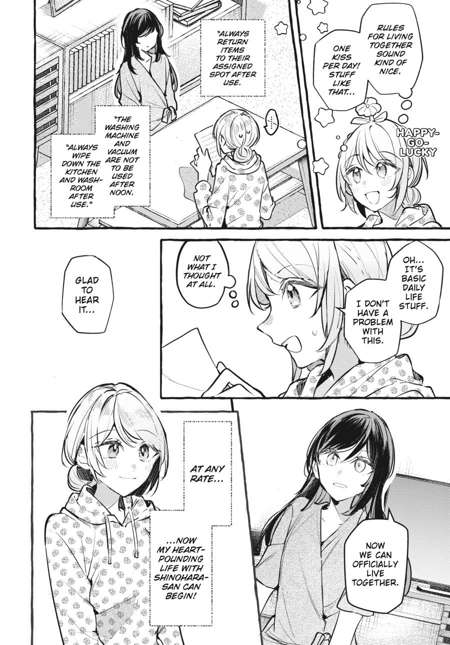 Assorted Entanglements Volume 8 109