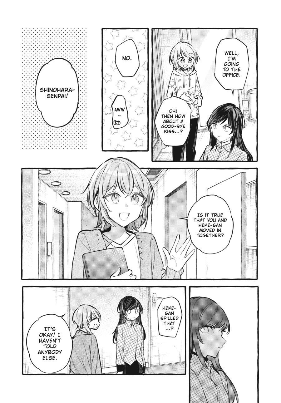 Assorted Entanglements Volume 8 119