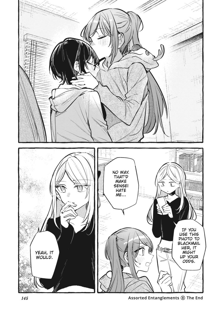 Assorted Entanglements Volume 8 146