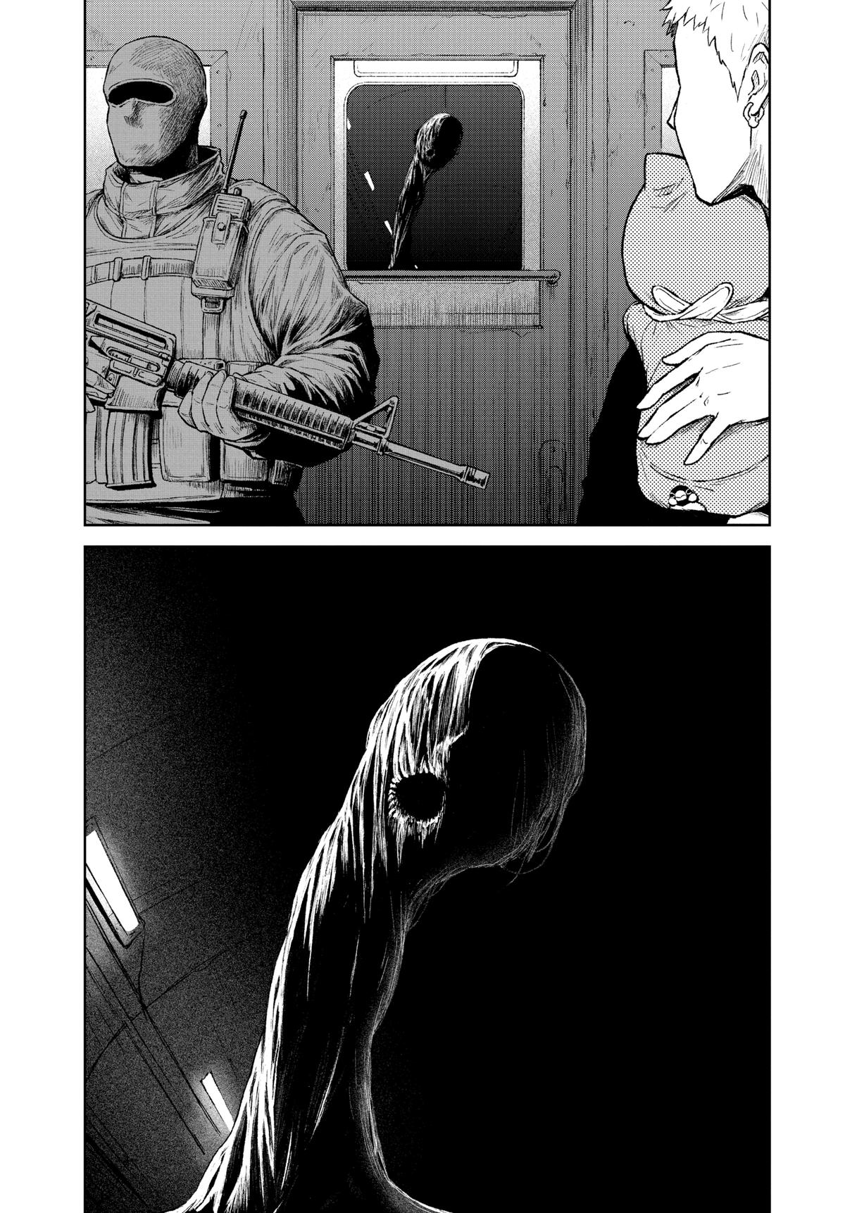 Astro Baby Chapter 20 5