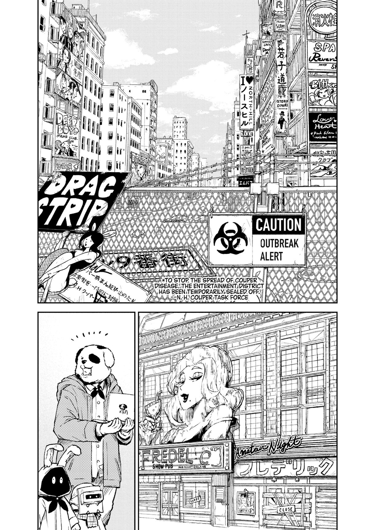 Astro Baby Chapter 24 13