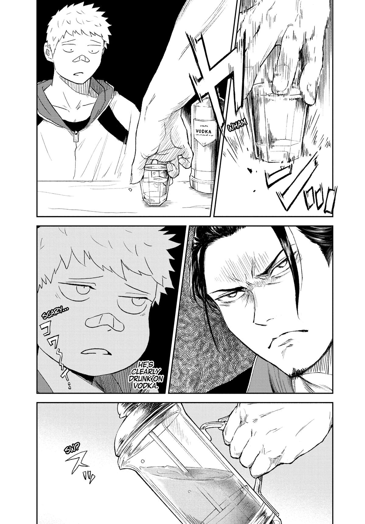 Astro Baby Chapter 25 17