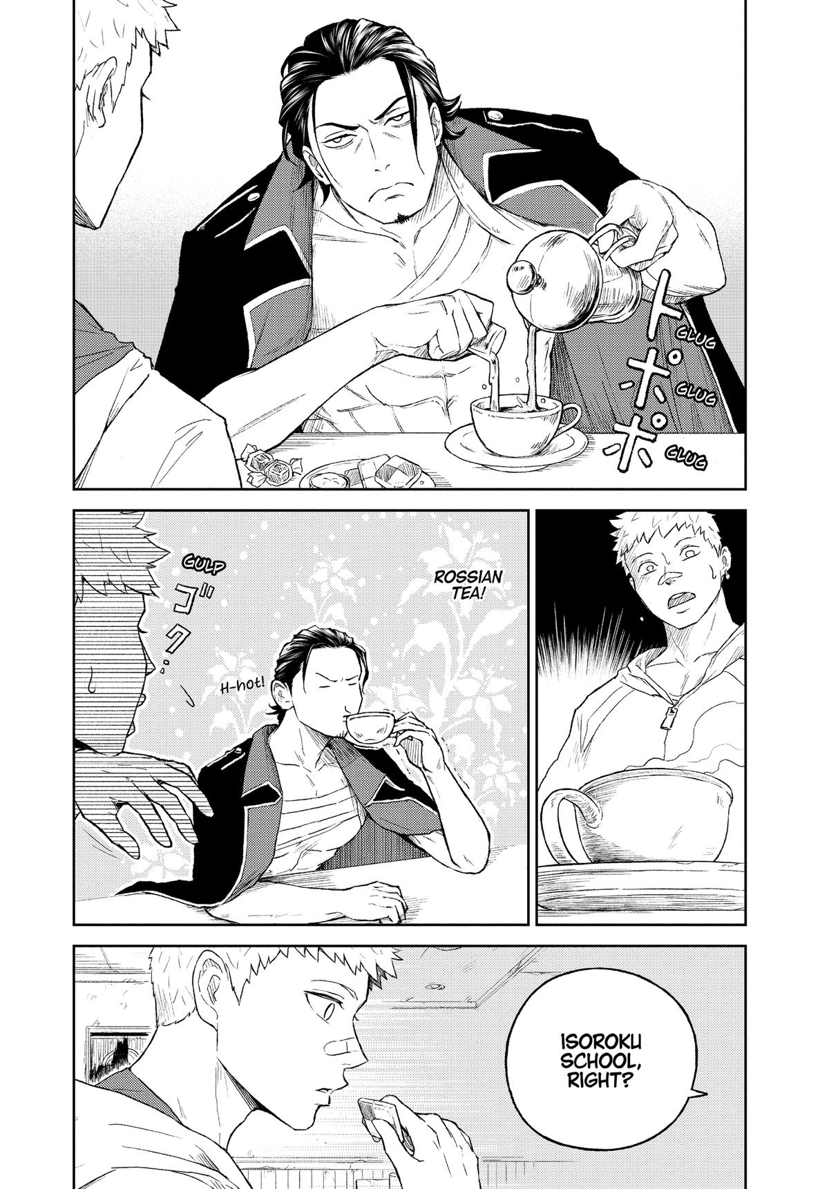 Astro Baby Chapter 25 18