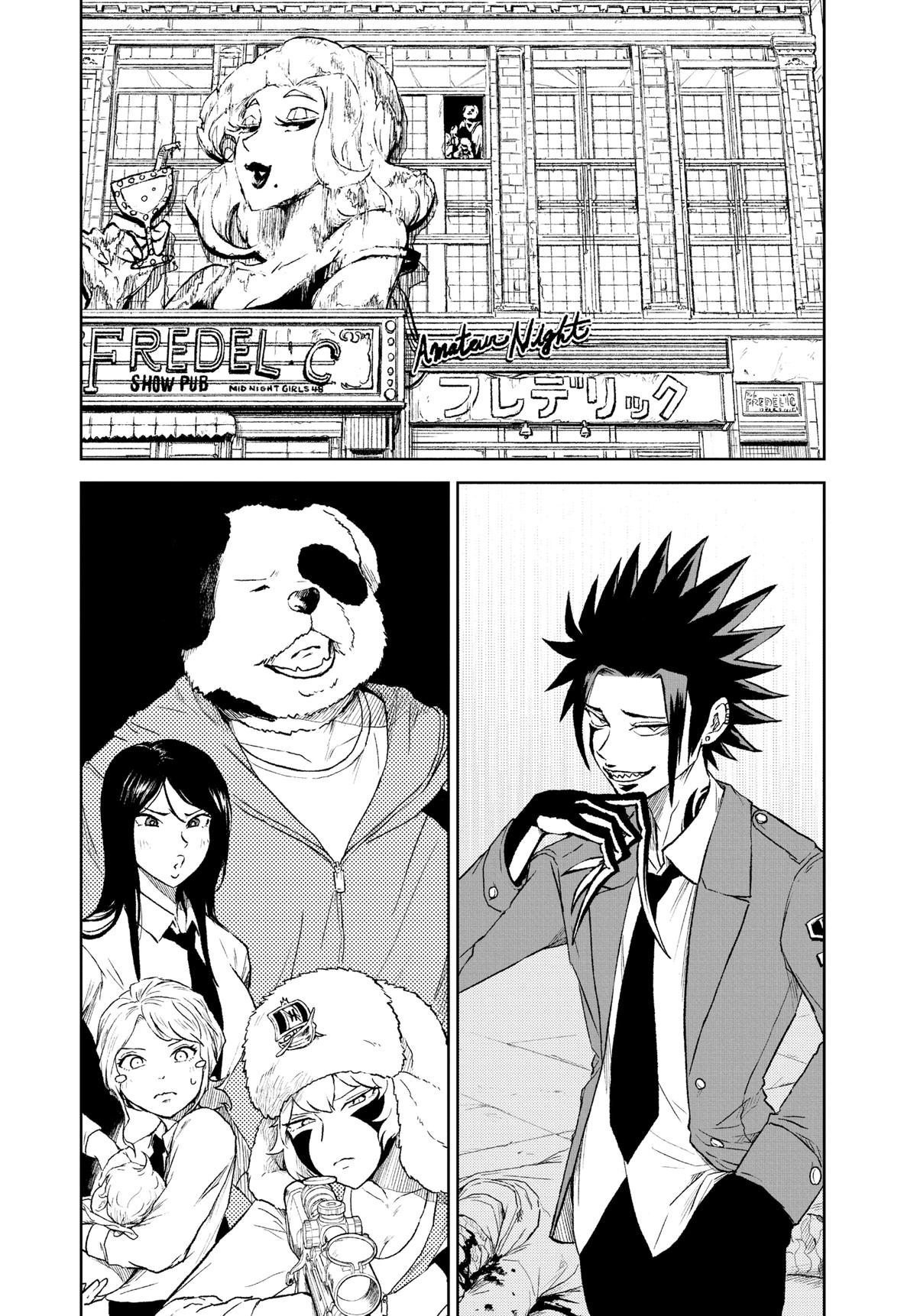 Astro Baby Chapter 28 10