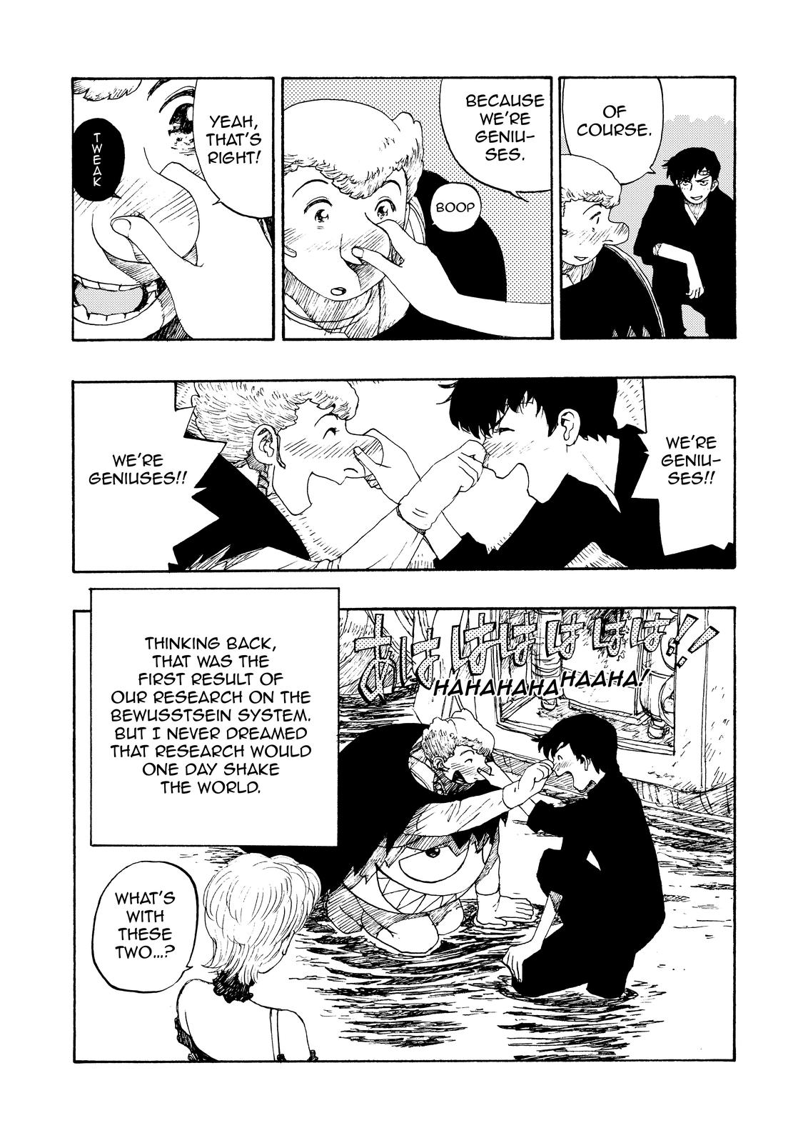 Atom - The Beginning boot_ 1 51