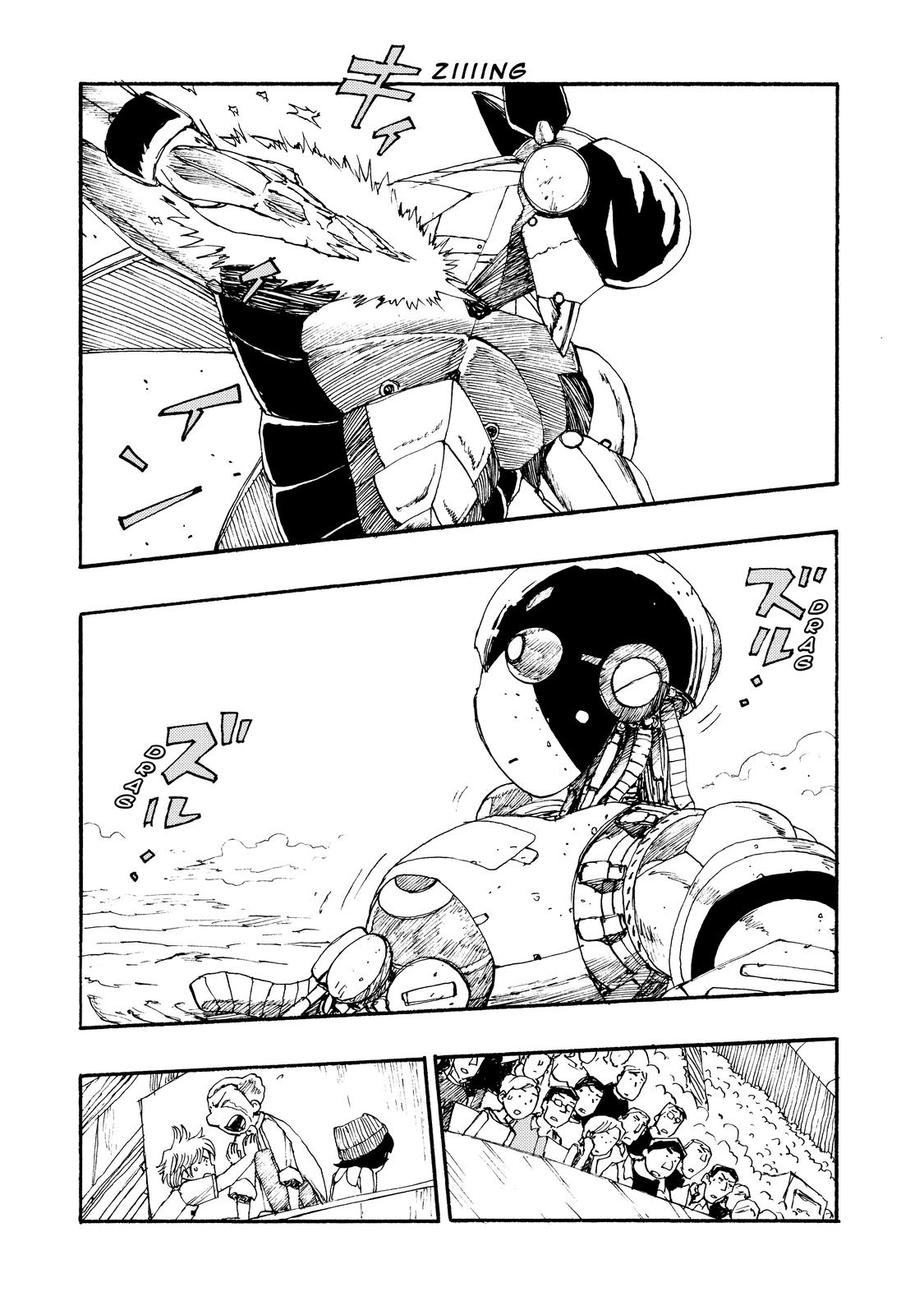 Atom - The Beginning boot_ 6 37