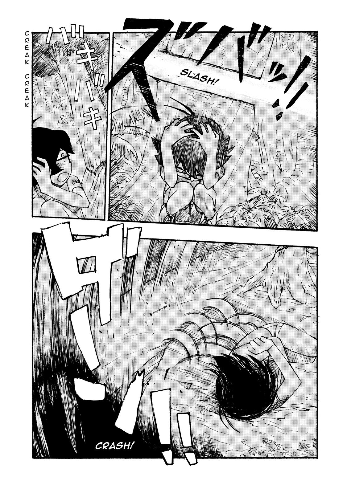 Atom - The Beginning boot_ 9 11