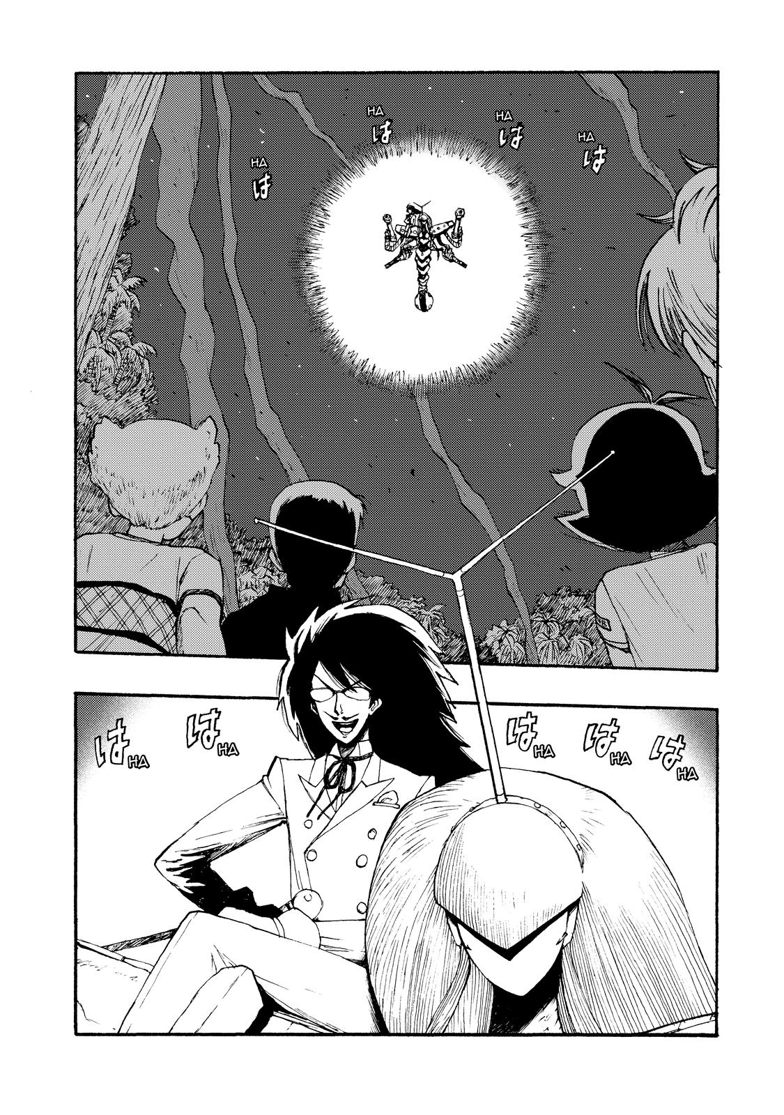 Atom - The Beginning boot_ 10 3