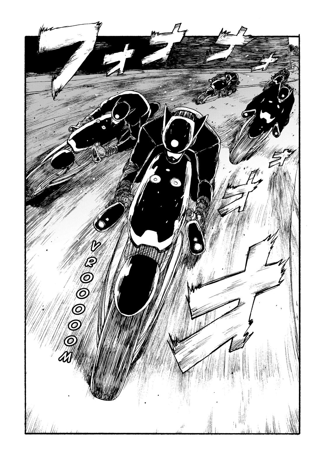 Atom - The Beginning boot_ 13 32