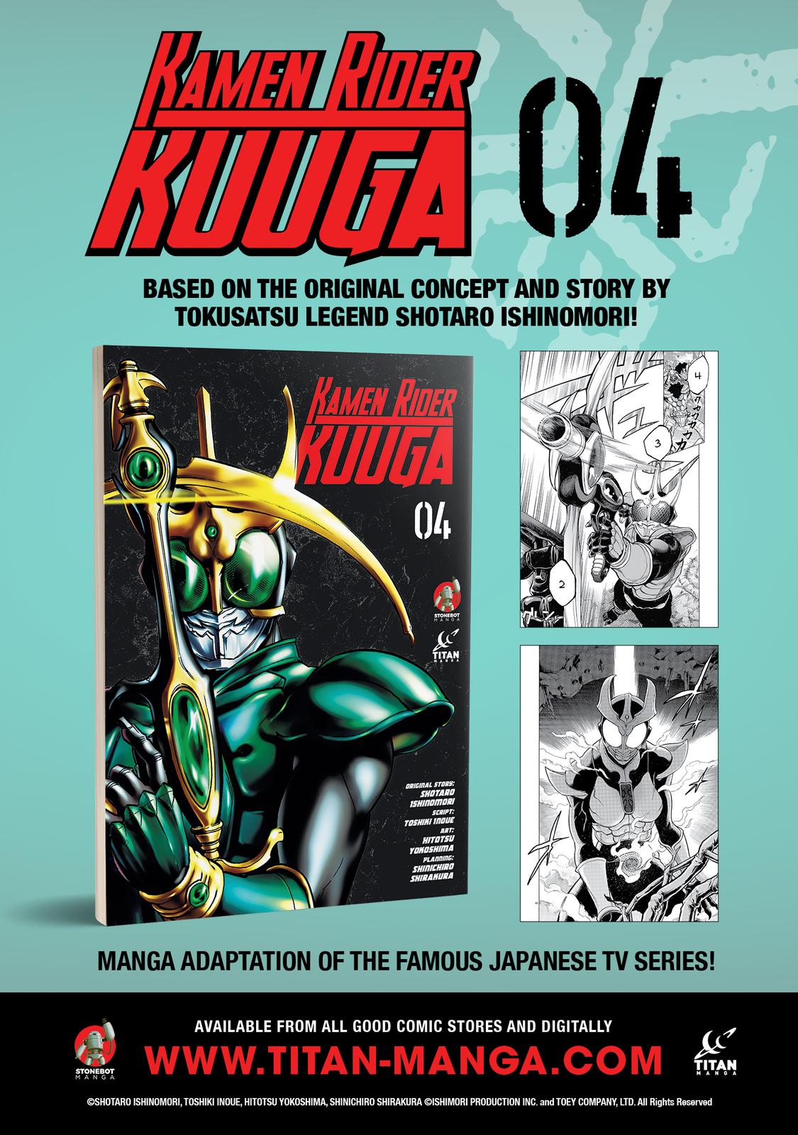 Atom - The Beginning boot_ 16 2