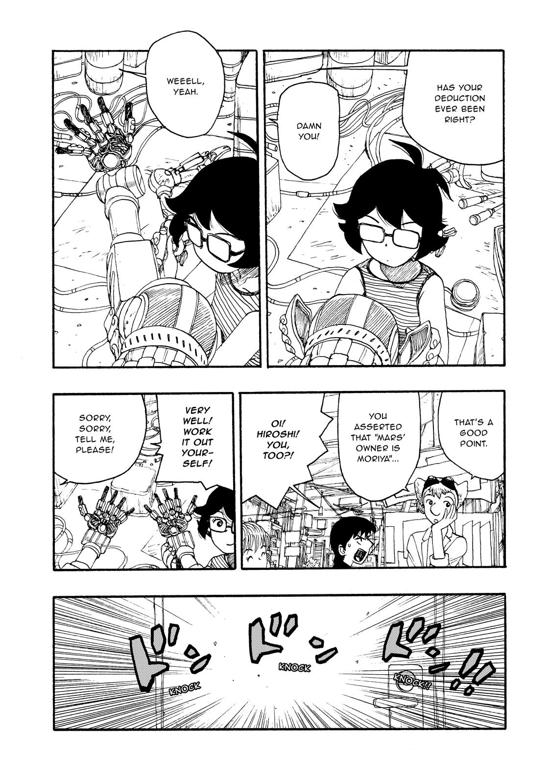 Atom - The Beginning boot_ 18 16