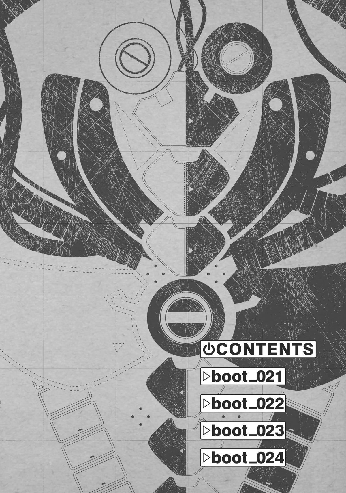 Atom - The Beginning boot_ 21 7