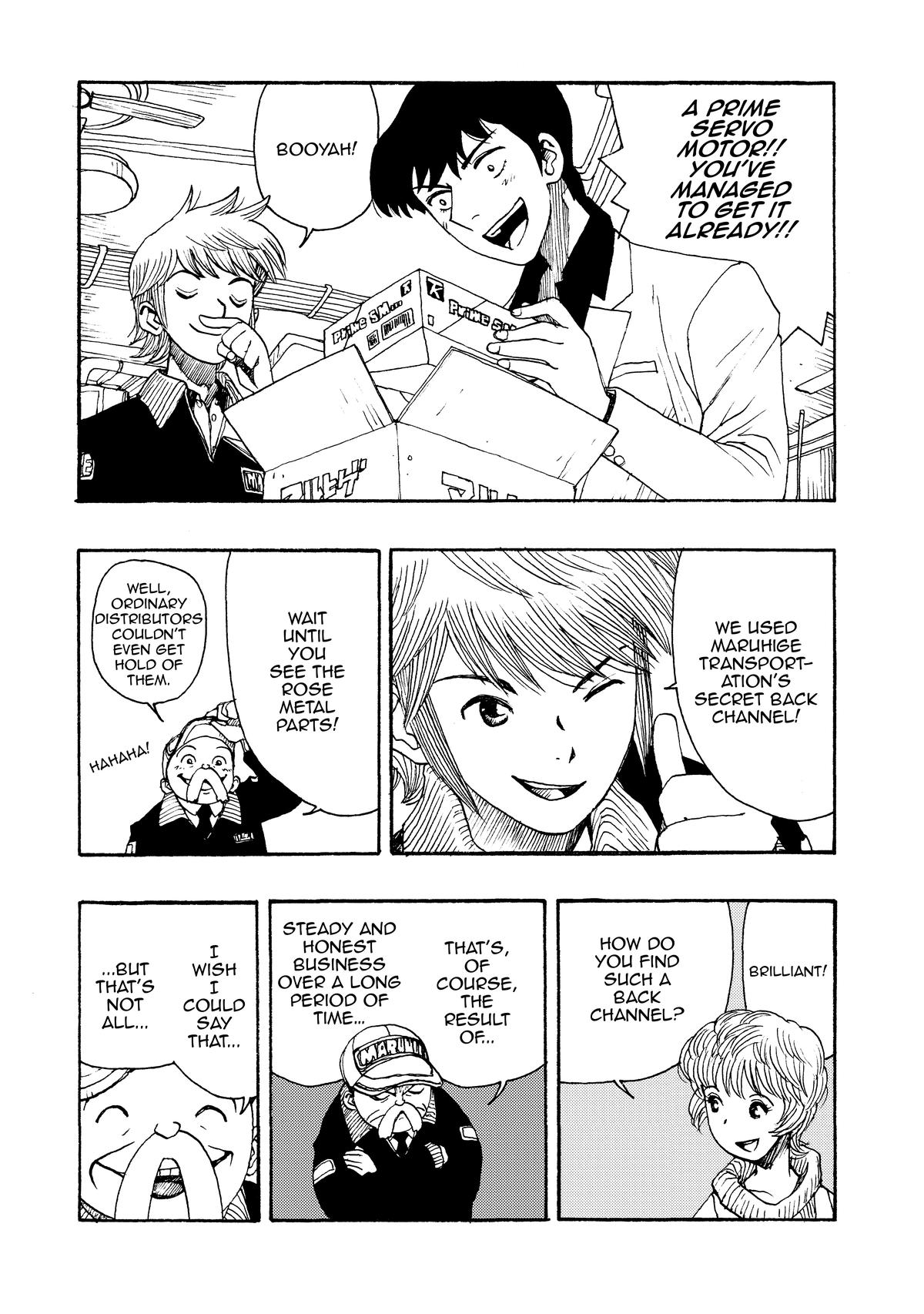 Atom - The Beginning boot_ 21 31