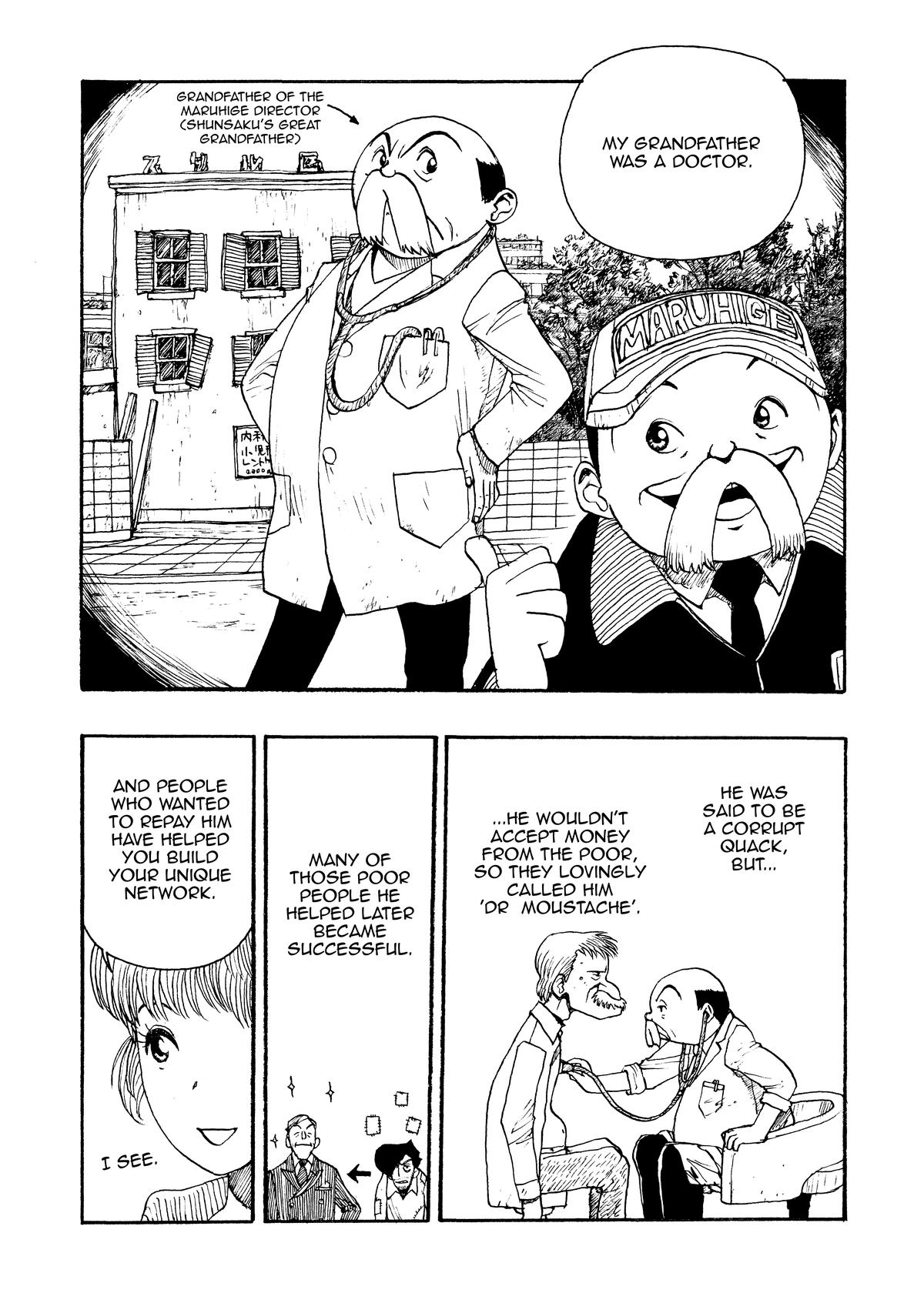 Atom - The Beginning boot_ 21 32