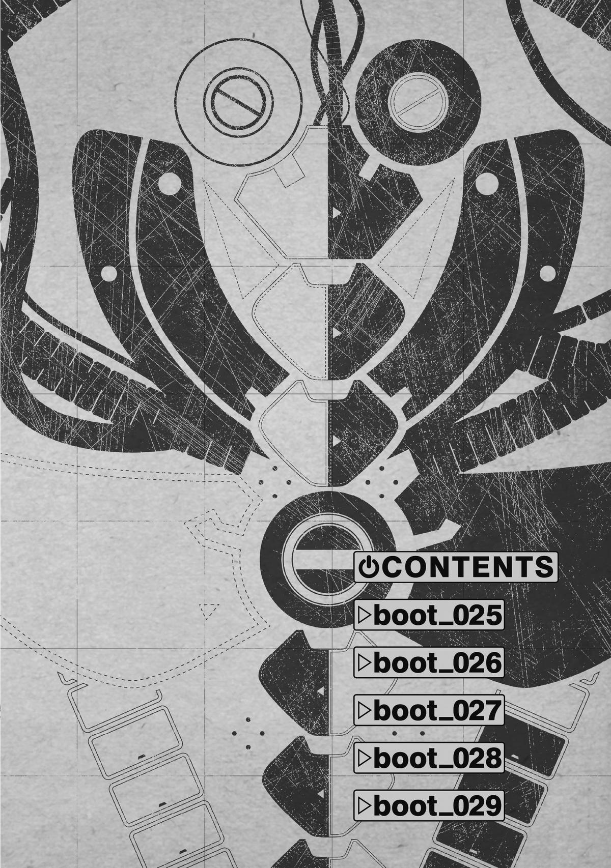 Atom - The Beginning boot_ 25 7