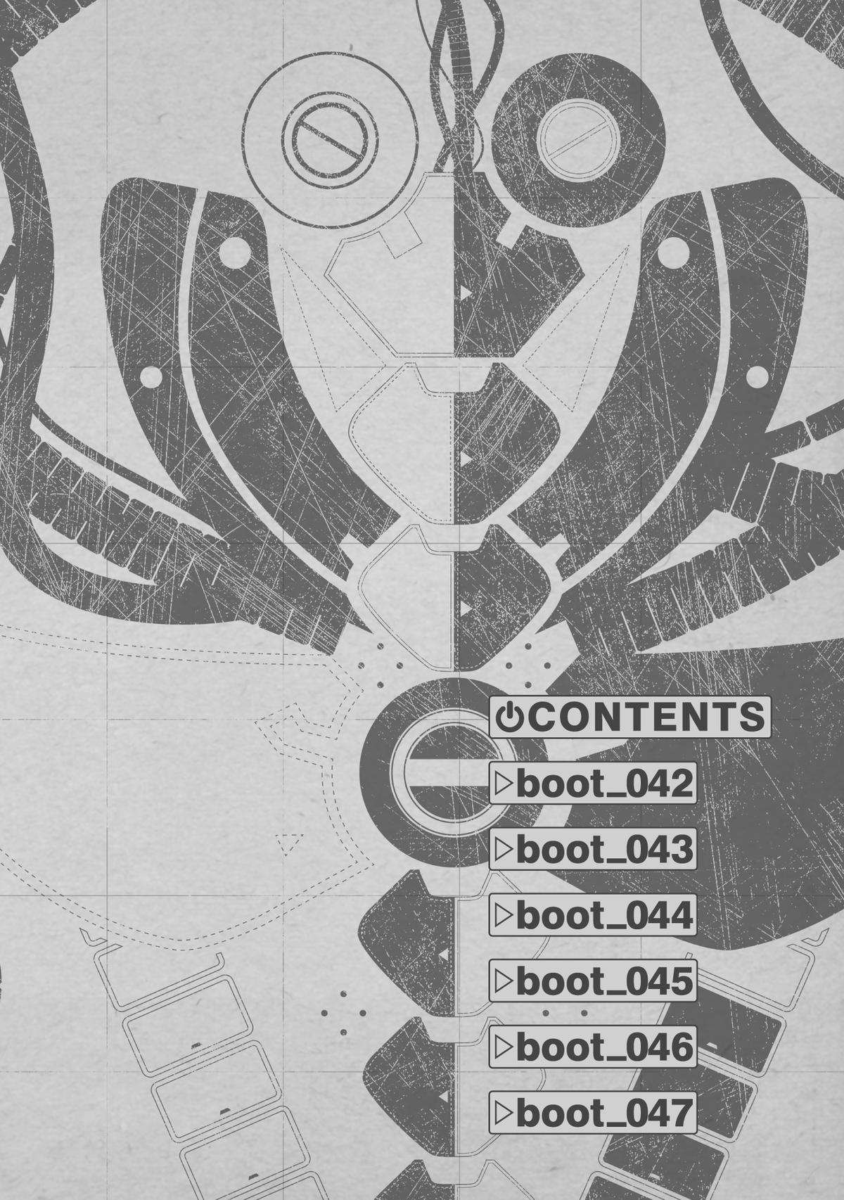 Atom - The Beginning boot_ 42 7