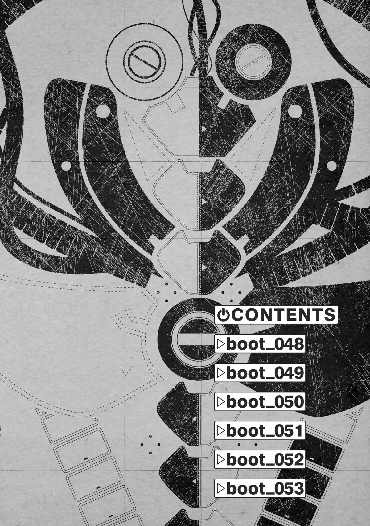 Atom - The Beginning boot_ 48 6