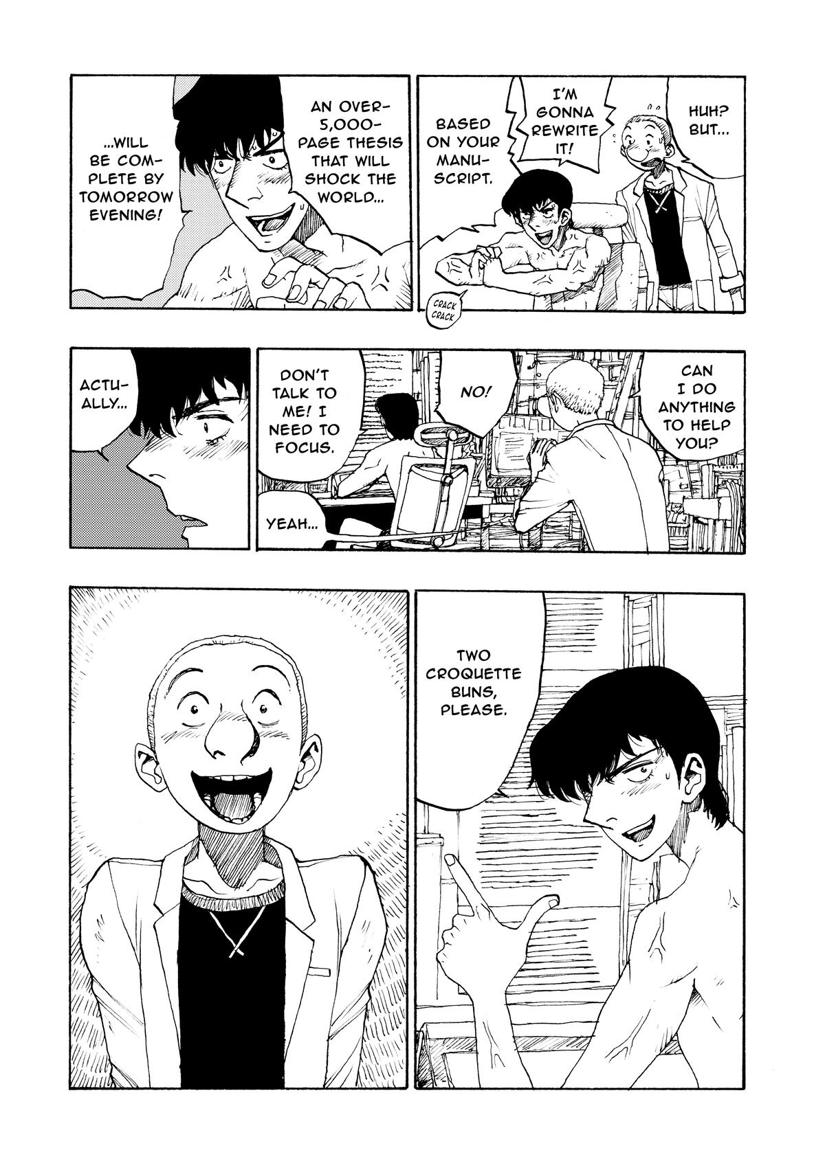 Atom - The Beginning boot_ 53 21