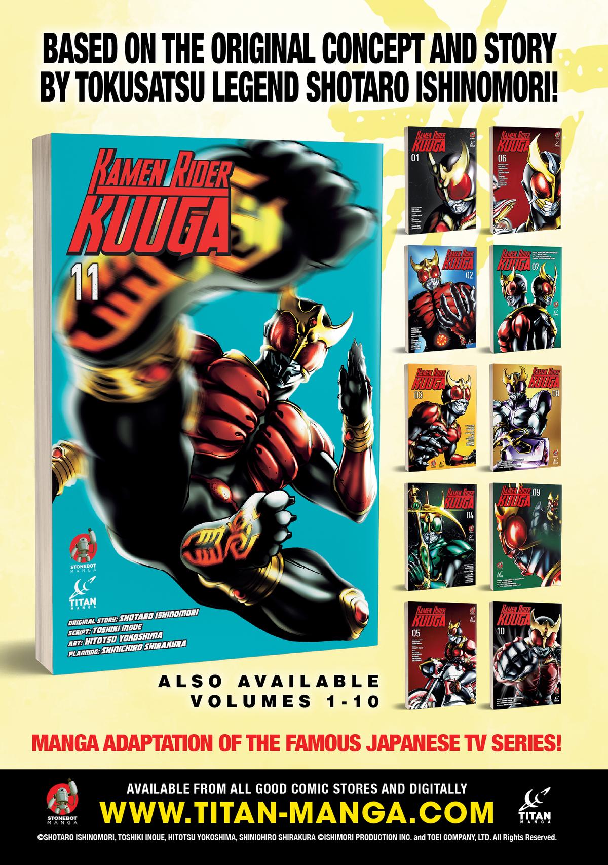 Atom - The Beginning boot_ 54 2