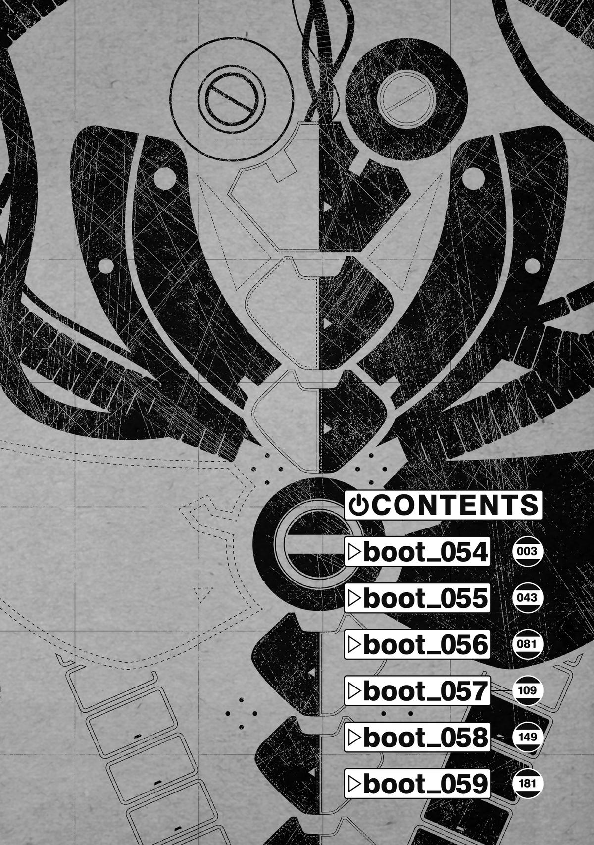 Atom - The Beginning boot_ 54 7