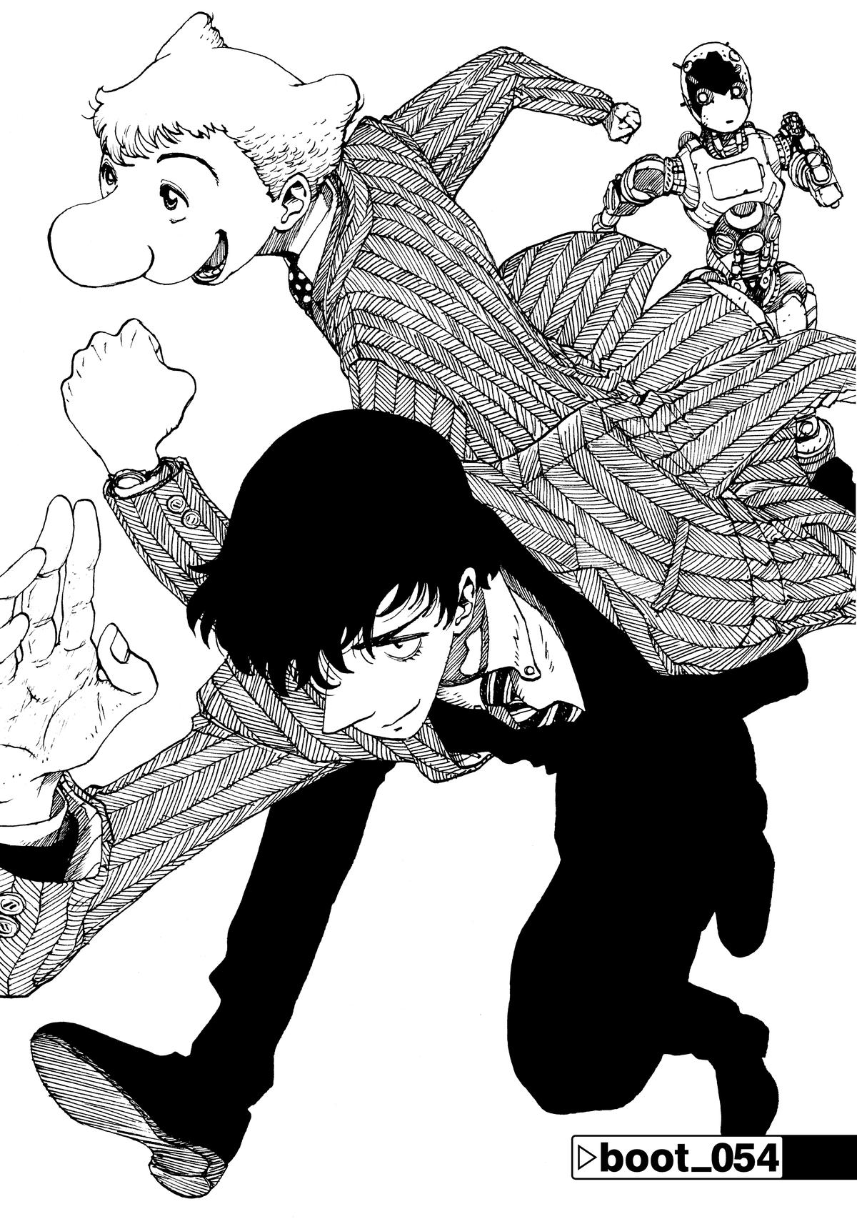 Atom - The Beginning boot_ 54 8