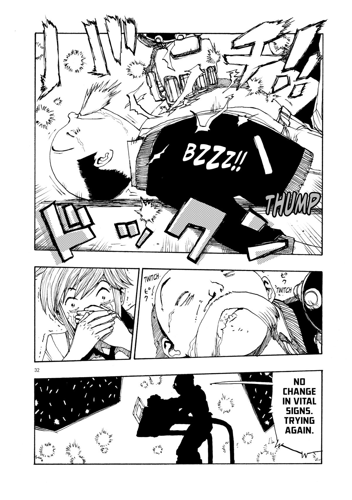 Atom - The Beginning boot_ 55 32