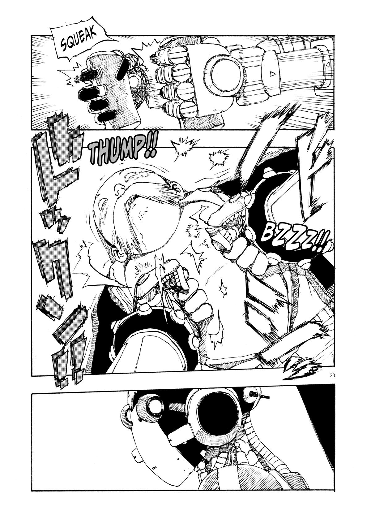 Atom - The Beginning boot_ 55 33