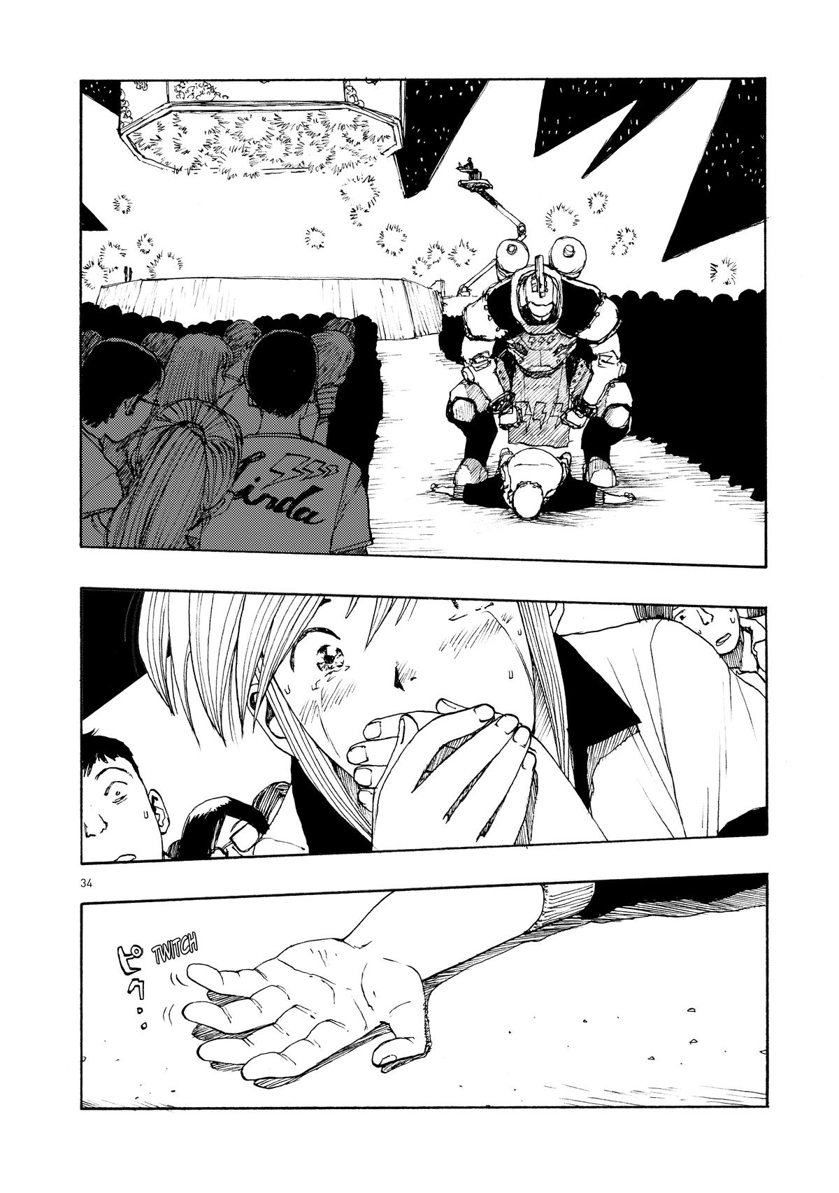 Atom - The Beginning boot_ 55 34