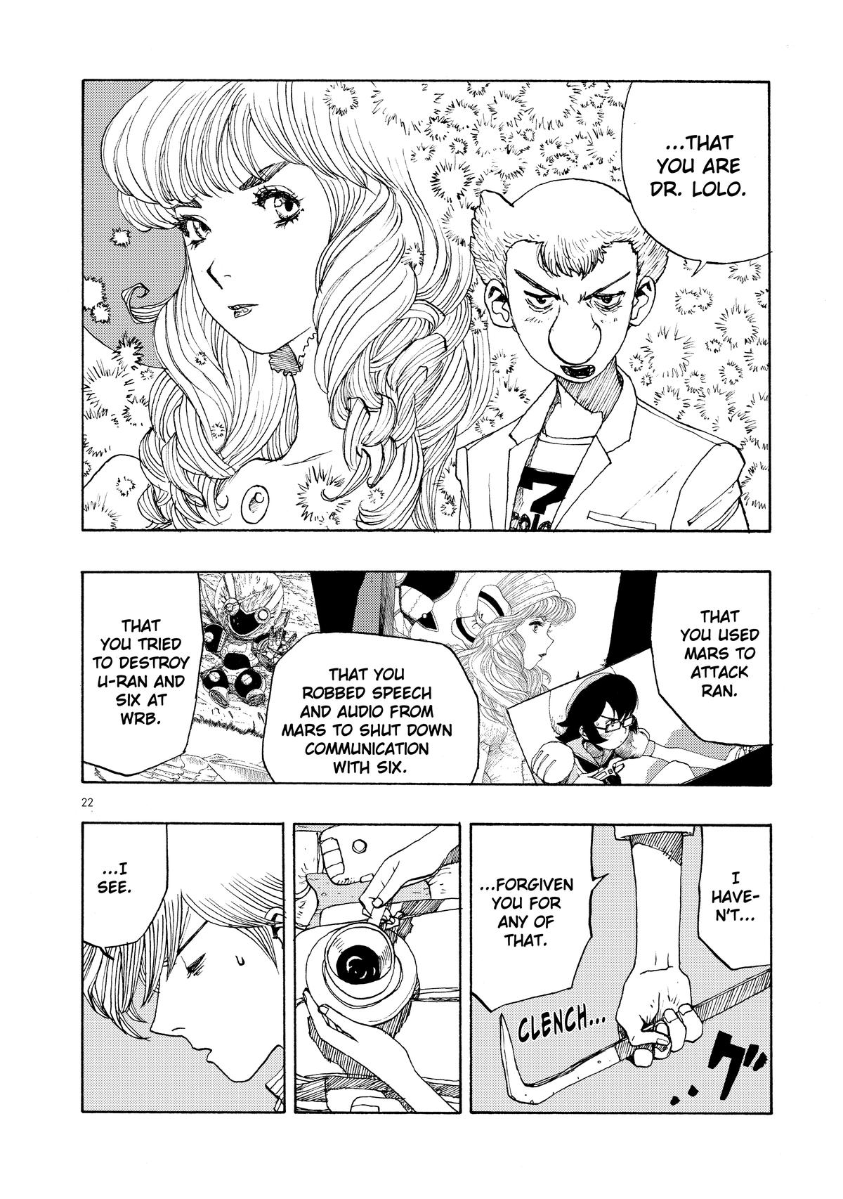 Atom - The Beginning boot_ 56 25