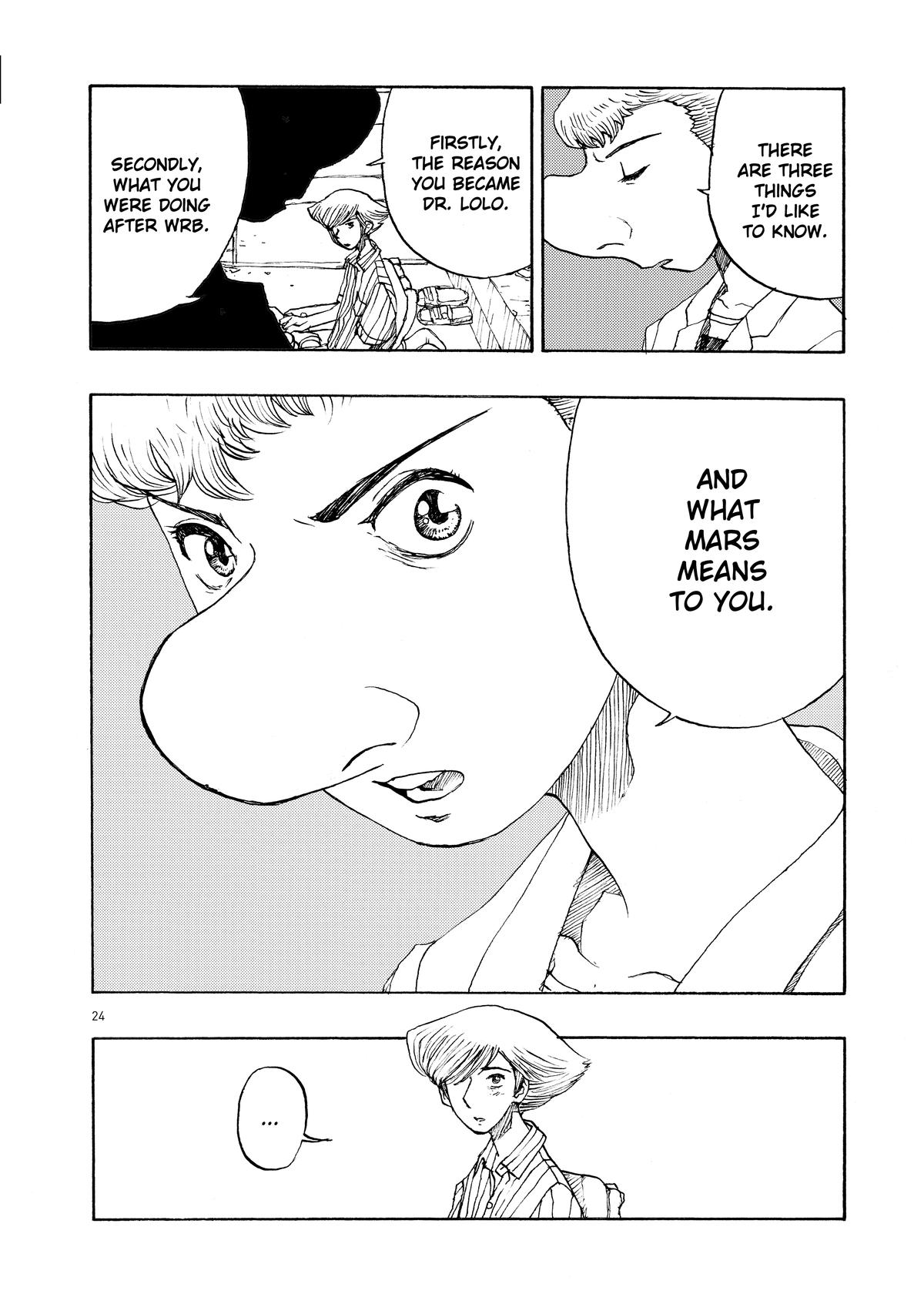 Atom - The Beginning boot_ 56 27