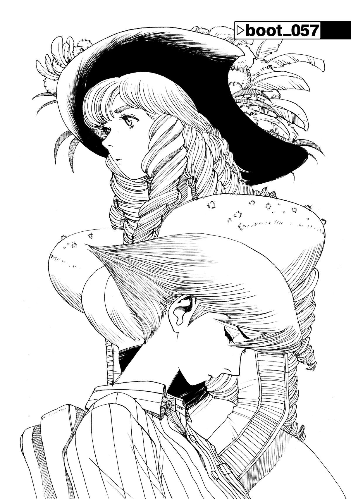 Atom - The Beginning boot_ 57 1