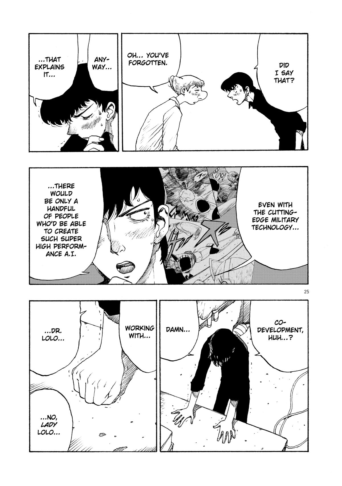 Atom - The Beginning boot_ 57 24