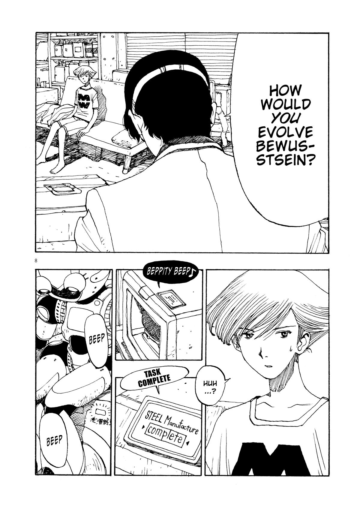 Atom - The Beginning boot_ 58 8